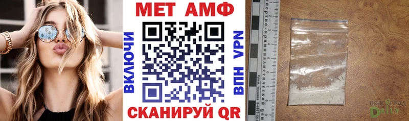 МЕГА маркетплейс  Белёв  АМФ VHQ 