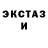 Амфетамин VHQ elijah stewart