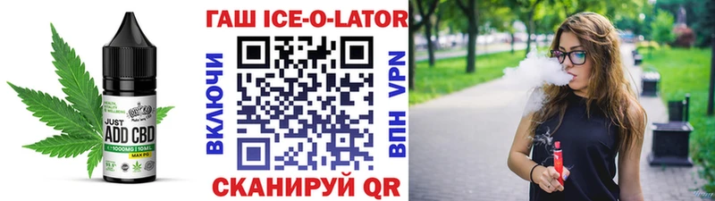 купить наркотики сайты  Белёв  MEGA как зайти  Печенье с ТГК марихуана 