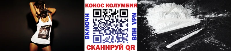 COCAIN VHQ гидра ссылка Белёв