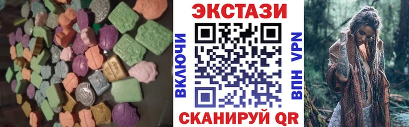 ЭКСТАЗИ 280 MDMA  Белёв 
