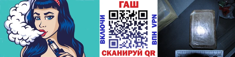 ГАШИШ 40% ТГК Белёв