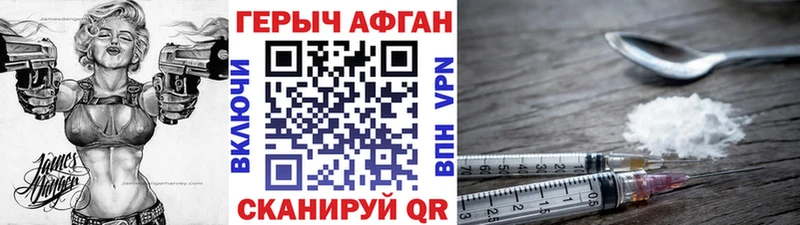 блэк спрут зеркало  где найти наркотики  Белёв  Героин Heroin 