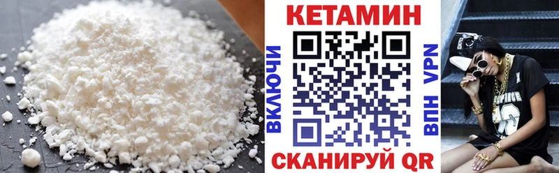 наркошоп  Белёв  Кетамин ketamine 