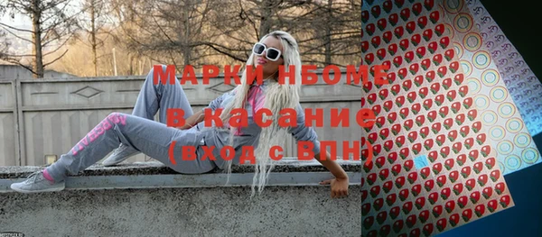 марки nbome Баксан