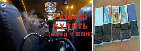 мет Армянск