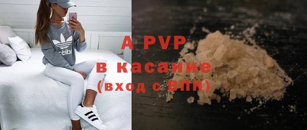 марки nbome Баксан