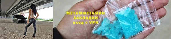 марки nbome Баксан