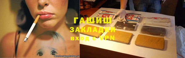 марки nbome Баксан