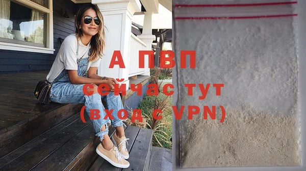 a pvp Балабаново