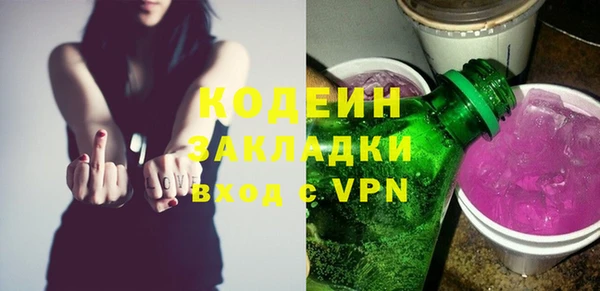 марки nbome Баксан