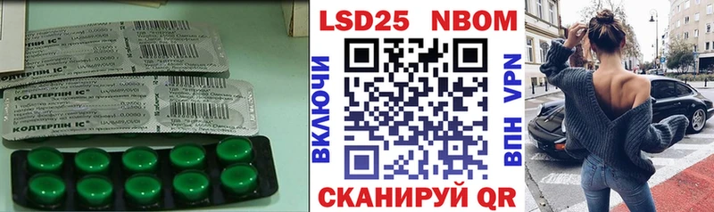 купить наркотик  Белёв  LSD-25 экстази ecstasy 
