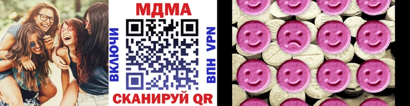MDMA кристаллы  закладки  MEGA зеркало  Белёв 