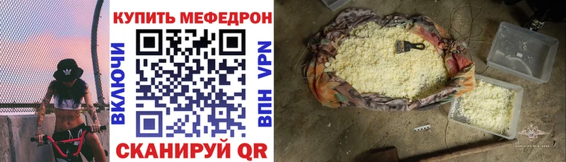 МЯУ-МЯУ мука  Белёв 