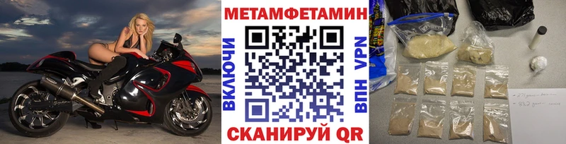МЕТАМФЕТАМИН винт  Белёв 