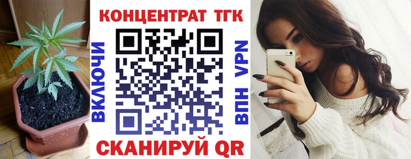 продажа наркотиков  Белёв  ТГК Wax 