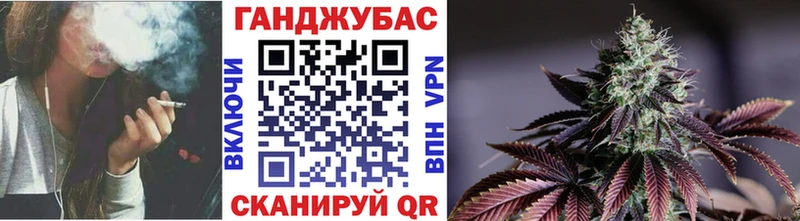 Марихуана тримм Белёв